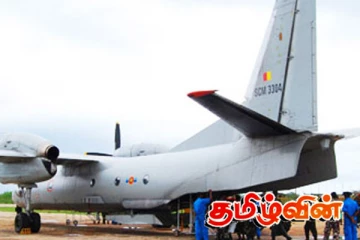 தமிழர்களை அழிப்பதில் முக்கிய தளமாக செயற்பட்ட பலாலி விமான தளம்