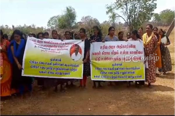 பொத்துவில் மக்களை மீள்குடியேற்றுவதற்கான இரண்டாம் கட்ட கலந்துரையாடல் | Second Stage Discussion For Resettlement