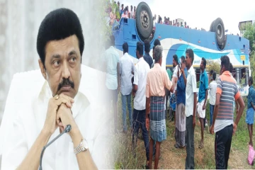 சினிமாவை மிஞ்சிய மணப்பாறை பேருந்து விபத்து..5 பேர் உயிரிழந்த பரிதாபம் - முதலமைச்சர் நிவாரணம் அறிவிப்பு