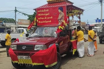'திலீபன் வழியில் வருகிறோம்' ஊர்தி பவனி முல்லைத்தீவை வந்தடைந்தது (படங்கள்)