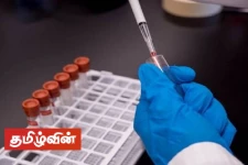 கிண்ணியாவில் மேலும் 4 பேருக்கு கொரோனா தொற்று உறுதி!