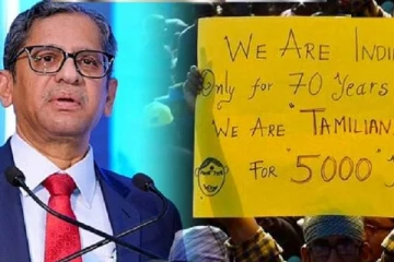 உரிமைகளை பெறுவதில் தமிழர்களை போல் போராட வேண்டும் : உச்சநீதிமன்ற தலைமை நீதிபதி என்.வி.ரமணா