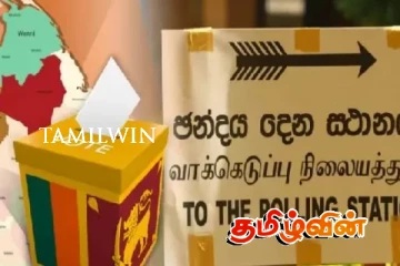 மாகாண சபைத் தேர்தலும் நடத்தப்பட வேண்டும்..! வலியுறுத்தும் அரசியல் கட்சி