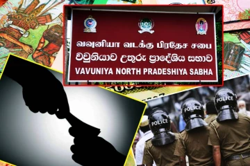 வவுனியா மாநகரசபையின் முன்னாள் முதல்வருக்கு எதிராக முறைப்பாடு!