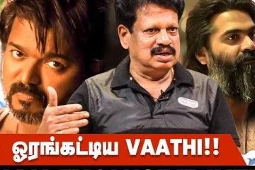 AK 62ல் இன்னும் இத்தனை குழப்பம் இருக்கு.. வலைப்பேச்சு Anthanan Interview