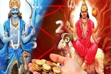 ஜோதிடத்தில் செவ்வாய் சனி சேர்க்கை தோஷமா? அதிர்ஷ்டமா?