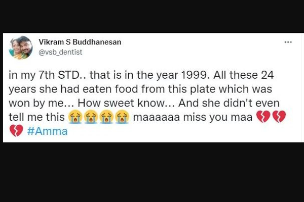 24 வருடமாக ஒரே தட்டில் உணவருந்திய தாய்! இறப்பிற்கு பின் மகனுக்கு தெரியவந்த உண்மை..... கண் கலங்க வைத்த சம்பவம் | Mother Ate On Same Plate 24 Years Reason Melts