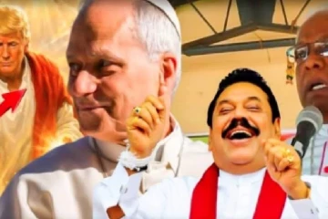 மகிந்தவின் அவதாரத்தில் ட்ரம்ப் ; ஆயர் இராயப்புவிற்கு நடந்தது போப் லியோவிற்கும்