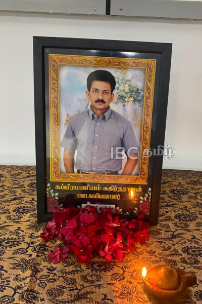 ஊடகவியலாளர் சுகிர்தராஜனின் 20-ஆம் ஆண்டு நினைவேந்தல்! | 20Th Remembrance Of Journalist Sugirtharajan