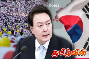 தென் கொரிய முன்னாள் ஜனாதிபதிக்கு மரண தண்டனை விதிக்குமாறு கோரிக்கை
