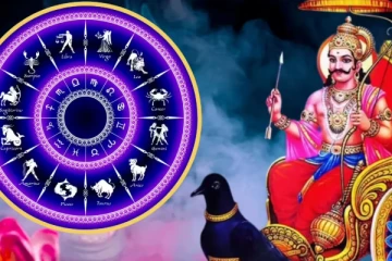 2026: இந்த ஆண்டு எந்த ராசிகளுக்கு ஏழரைச் சனி தொடங்குகிறது?