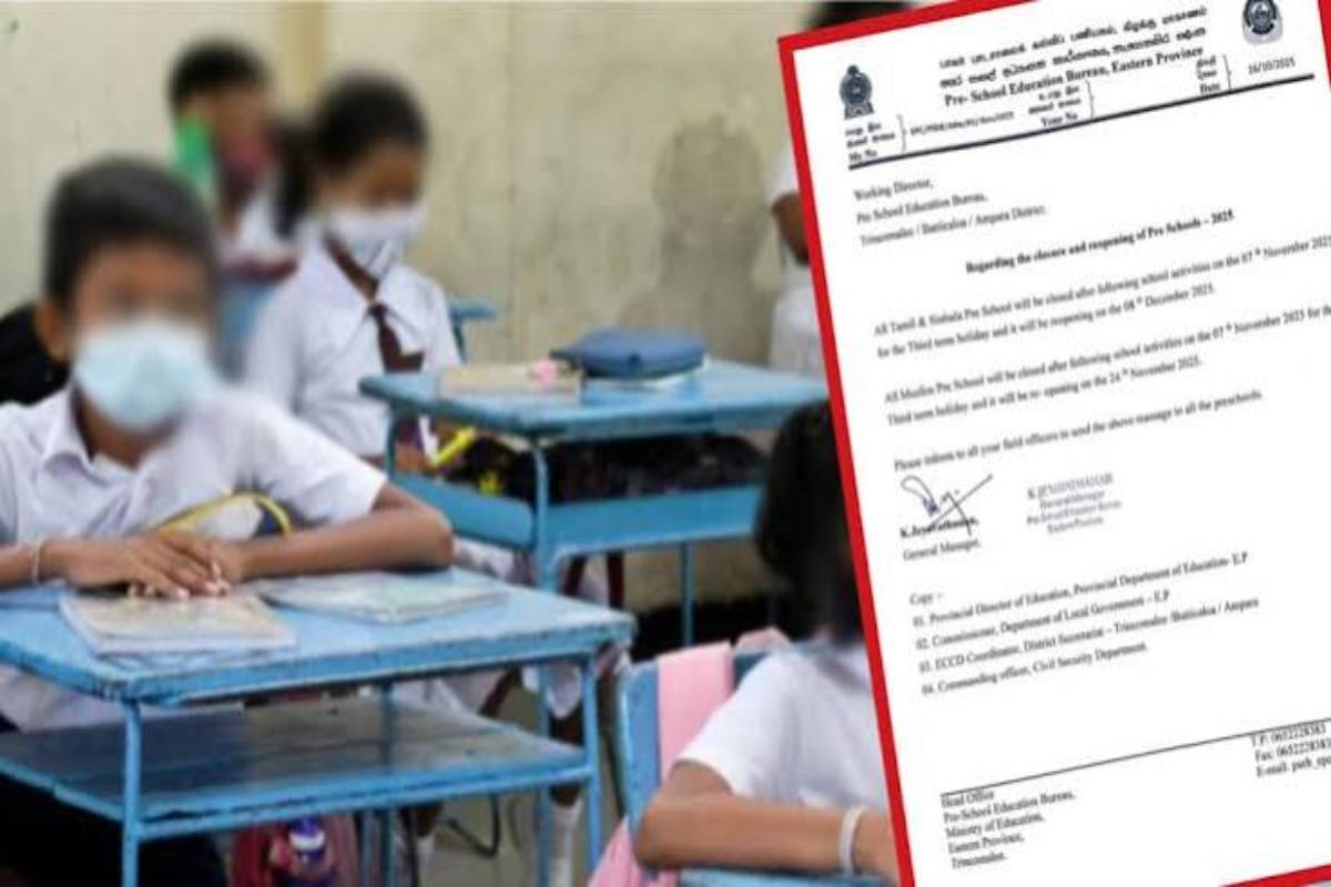 தீவிரமடையும் சீரற்ற காலநிலை! நாடளாவிய ரீதியில் சகல பாடசாலைகள் மற்றும் முன்பள்ளிகளுக்கு விடுமுறை | Holiday For All Schools And Pre Schools