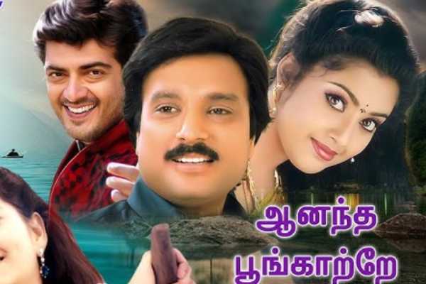 ரயிலில் குழந்தையுடன் மாட்டிய கார்த்திக்!! அஜித் படத்தில் கண்ணீர்விட்ட 2000 பேர்... | Karthik Shooting Spot Incident Ajith Meena Movie