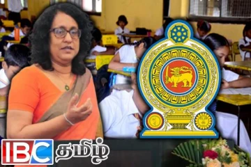 ஐந்தாம் தர புலமைப் பரிசில் பரீட்சை - அரசிடம் விடுக்கப்பட்ட கோரிக்கை