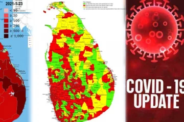 Covid ආසාදිතයින් ඉහළ අගයක..තත්වය තවත් භයානක වෙයි..
