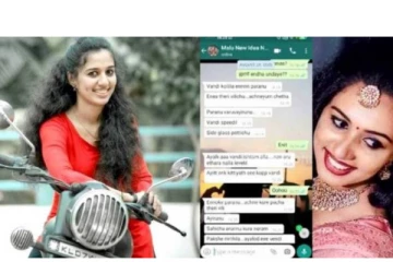 மரணத்திற்கு முன் மனைவி அனுப்பிய வாட்ஸ் ஆப் மெசேஜ்! கேரளாவை உலுக்கி வரும் சம்பவத்தில் முக்கிய திருப்பம்