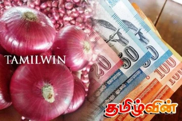 பெரிய வெங்காயத்தின் விலையில் ஏற்பட்டுள்ள மாற்றம்!