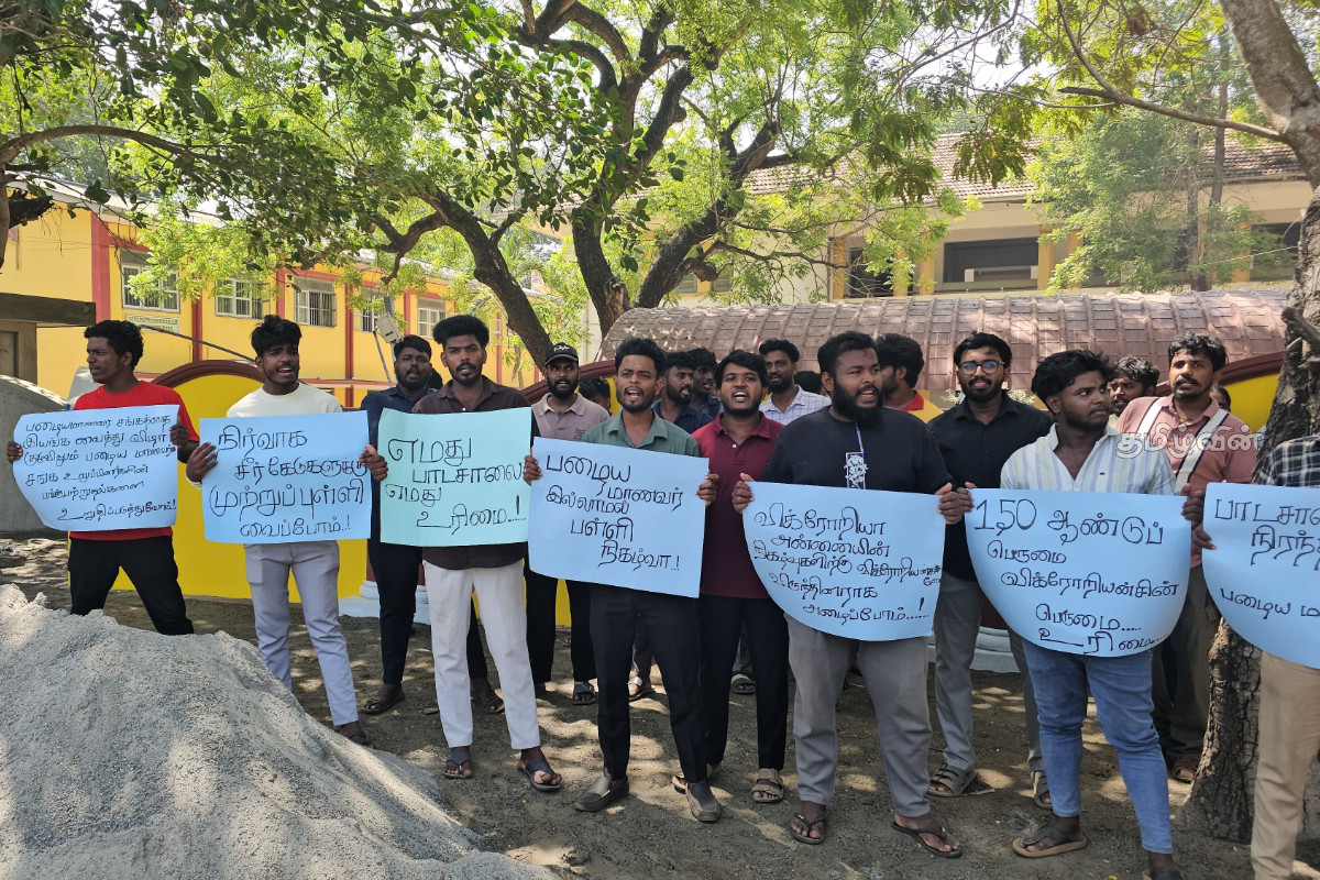 சுமந்திரன் பிரதம விருந்தினராக கலந்துகொள்ள வேண்டாம்! விக்டோரியா கல்லூரிக்கு முன் வெடித்த போராட்டம் | Not Let Sumanthiran Attend As Chief Guest Protest சுமந்திரன் பிரதம விருந்தினராக கலந்துகொள்ள வேண்டாம்! விக்டோரியா கல்லூரிக்கு முன் வெடித்த போராட்டம் | Not Let Sumanthiran Attend As Chief Guest Protest