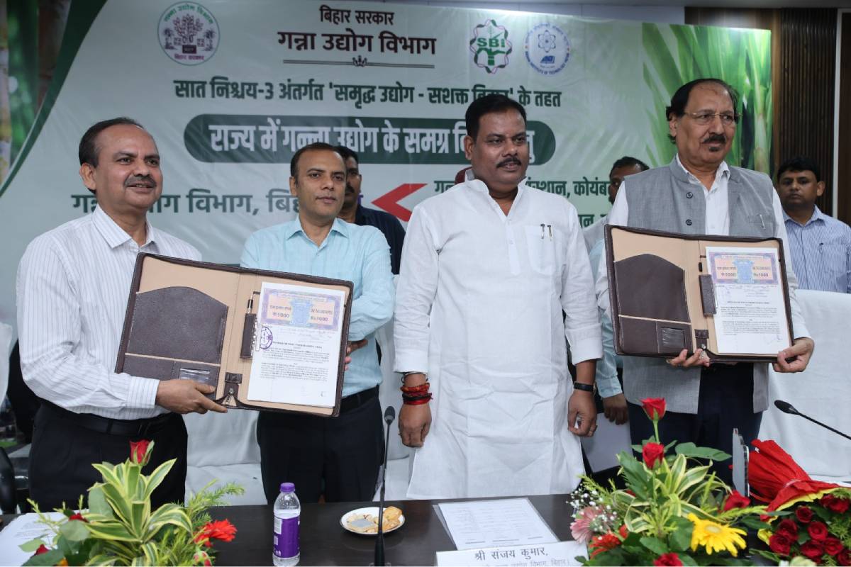 வெறும் 1 ரூபாய்க்கு 40 ஏக்கர் நிலம் - தொழில் தொடங்க அரசு சலுகை | Bihar Govt To Lease 40 Care For 1Rs For Sugar Mill