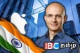 ஆப்பிளின் புதிய தலைமைச் செயல் அதிகாரியாக இந்திய வம்சாவளி