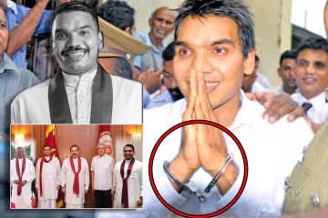 நான்கு முறை சிறை சென்ற நாமலின் பலரும் அறியாத கறுப்புப் பக்கங்கள்