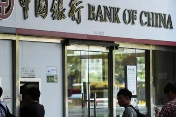 சீனாவின் பிரபல வங்கி இலங்கையில் விரைவில் உதயம்?