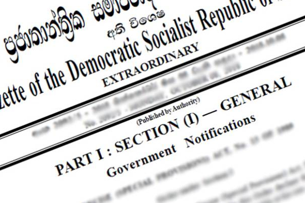 வெளியாகவுள்ள வர்த்தமானி அறிவித்தல்! | Authorized Borrowing Limit Bill Will Be Gazetted
