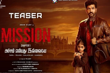அருண் விஜய் மிரட்டும் 'மிஷன்' படத்தின் ட்ரைலர் இதோ