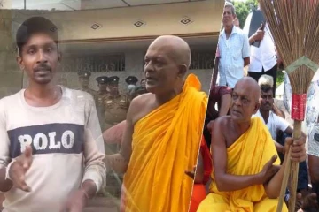 இனவாதத்தை கக்கிய அம்பிட்டிய தேரர்..! தமிழர்களை வைத்து சமாதானம்