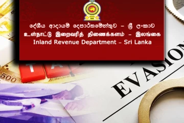 2023-ஆம் ஆண்டில் வரி ஏய்ப்பு செய்தவர்களின் தகவல்களை வெளியிட விசேட உத்தரவு