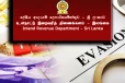 2023-ஆம் ஆண்டில் வரி ஏய்ப்பு செய்தவர்களின் தகவல்களை வெளியிட விசேட உத்தரவு