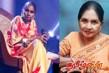 இலங்கையின் பிரபல சிங்கள பாடகி லதா வல்பொல காலமானார்