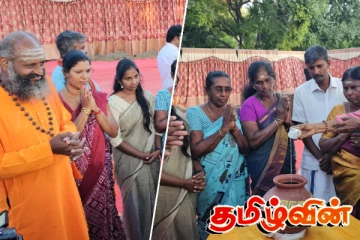 அரசியல் கைதிகளின் விடுதலையை வலியுறுத்தி இந்தியாவில் இருந்து வந்த விடுதலை நீர்