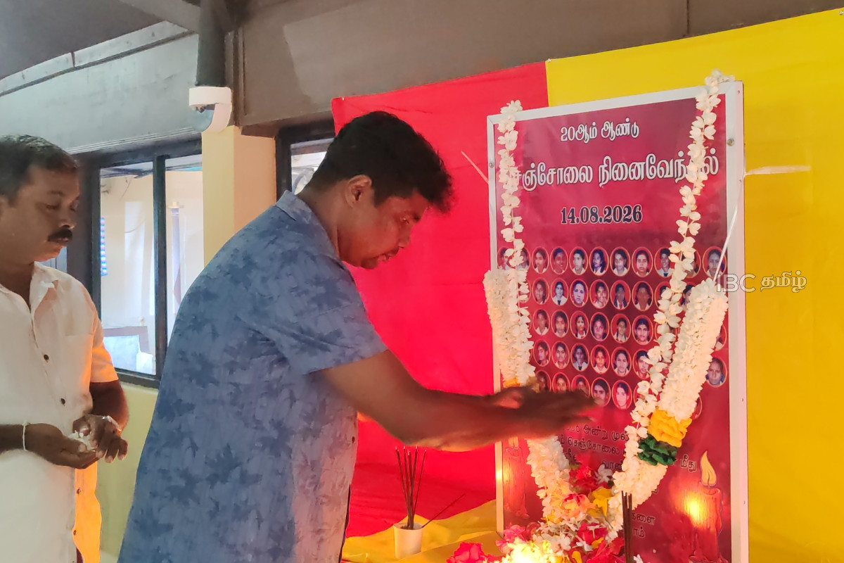 வவுனியாவில் செஞ்சோலை படுகொலையின் 20 ஆம் ஆண்டு நினைவேந்தல் முன்னெடுப்பு! | 20Th Sencholai Massacre Marked In Vavuniya வவுனியாவில் செஞ்சோலை படுகொலையின் 20 ஆம் ஆண்டு நினைவேந்தல் முன்னெடுப்பு! | 20Th Sencholai Massacre Marked In Vavuniya