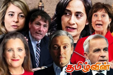 புதிய பிரதமரை தீர்மானிக்க தயாராகும் கனடா அரசியல் களம்!