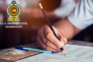 பொதுத் தராதர சாதாரண தரப் பரீட்சை பெறுபேறுகள்: விசேட தேவையுடைய மாணவர்கள் படைத்த சாதனை