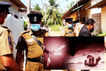 மின்சாரம் தாக்கி இளம் பெண் உயிரிழப்பு!