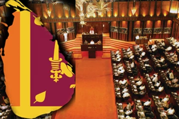 தெரியாத வழியும் கிடைக்காத சமஸ்டியும்