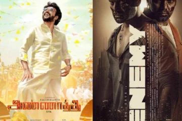 பேருக்கு தான் டாப் ஆக்டர்! 2021ல் கொடுத்தது எல்லாம் பிளாப் தானாம்..