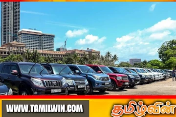 திணைக்களங்களிடம் மீள கையளிக்கப்பட்ட வாகனங்கள்