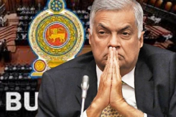 ரணிலின் வரவு - செலவுத் திட்டத்தை புறக்கணிக்க பல அரசியல் தரப்பினர் முடிவு