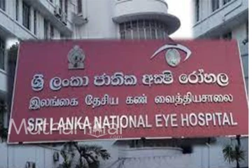 தேசிய கண் வைத்திய சாலை: நாளை முதல் சத்திர சிகிச்சைகள் மீண்டும் ஆரம்பம்