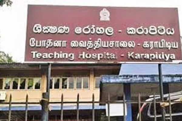 காலியில் உள்ள வைத்தியசாலைகளின் திடீர் முடிவு! அவதியில் மக்கள் | Sudden Freeze Hospitals Galle People In Suffering