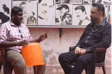 கமல்ஹாசனுக்கே டஃப் கொடுத்த மாற்றுத்திறனாளி இளைஞர்! நேரில் சந்தித்து சர்ப்ரைஸ்