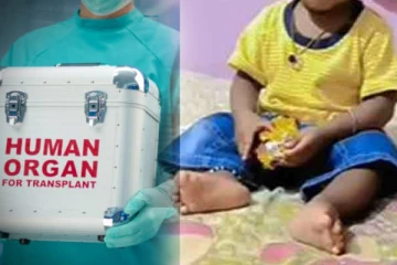 16 மாத குழந்தையின் உடல் உறுப்பு தானம்; இருவருக்கு புது வாழ்வு
