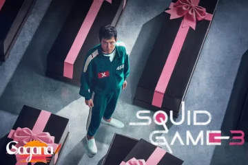 ආවා ආවා Squid Game Season 3 මෙන්න...