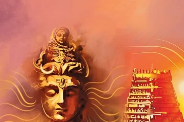 சிவ பெருமானின் சக்தி வாய்ந்த 108 துதிகள்