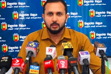 "ජනාධිපති රට වටේ ගියත් ජනතාවට සහන නැහැ" - බහුජන බලයෙන් රජයට දැවැන්ත ප්‍රහාරයක්