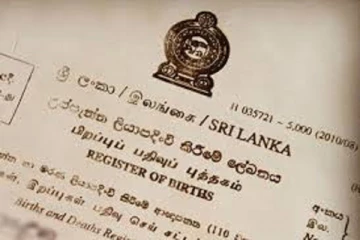 பதிவாளர் நாயகம் திணைக்களம் விடுத்துள்ள முக்கிய அறிவிப்பு !