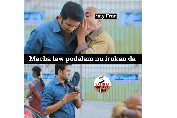 ‘ஜெய் பீம்’ திரைப்படம் எவ்வளவு பெரிய ஹிட்ன்னு தெரியுமா? - மீம்ஸ் போட்டுத் தள்ளும் நெட்டிசன்கள் | Cinema